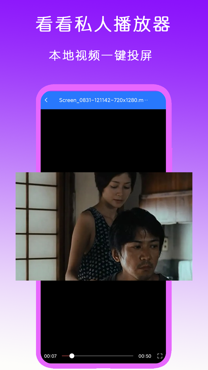 我的理想是什么像什么一样截图
