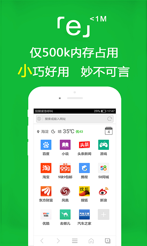我的理想是什么像什么一样截图