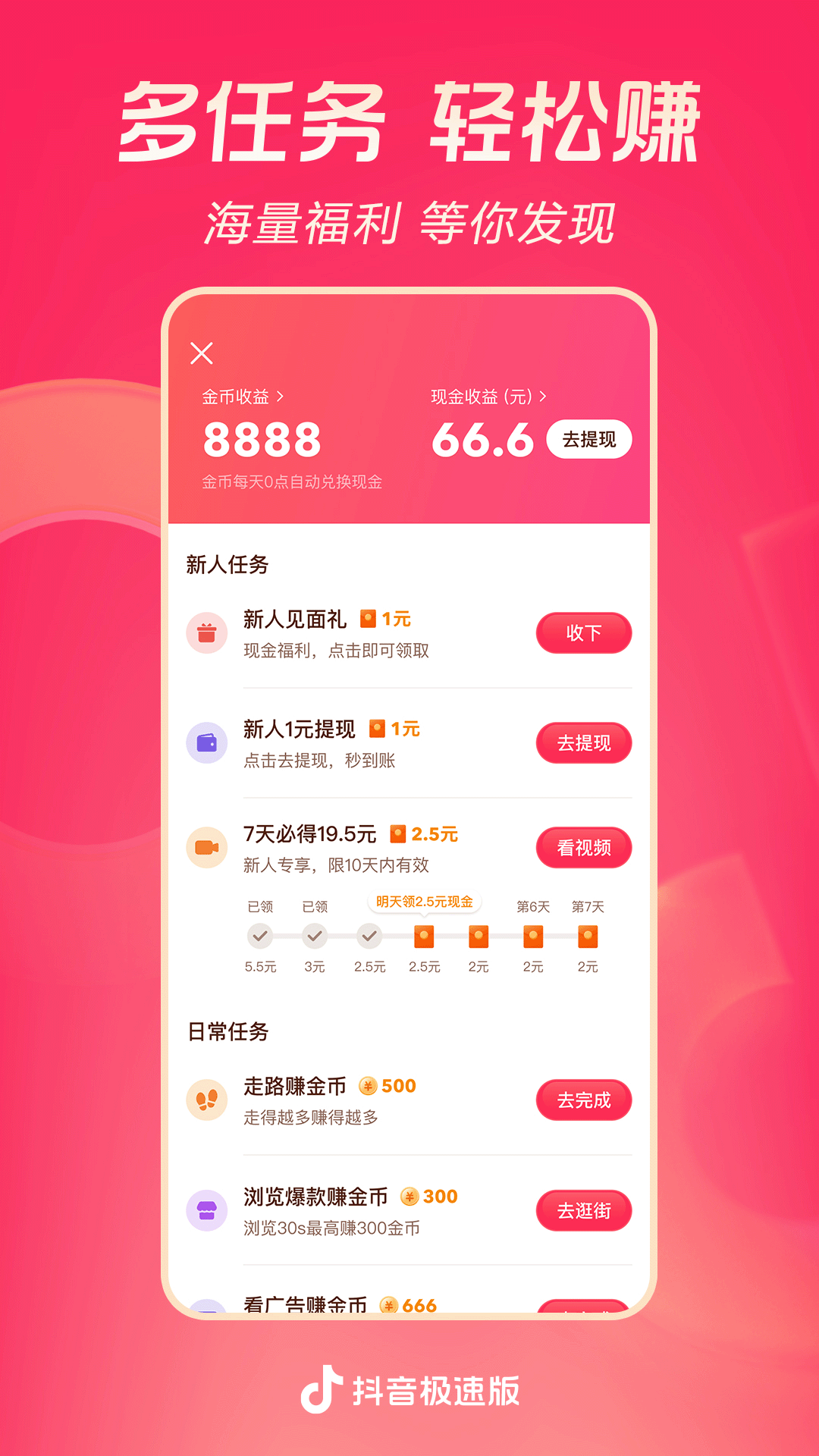 作比较的句子有哪些?(语文)截图