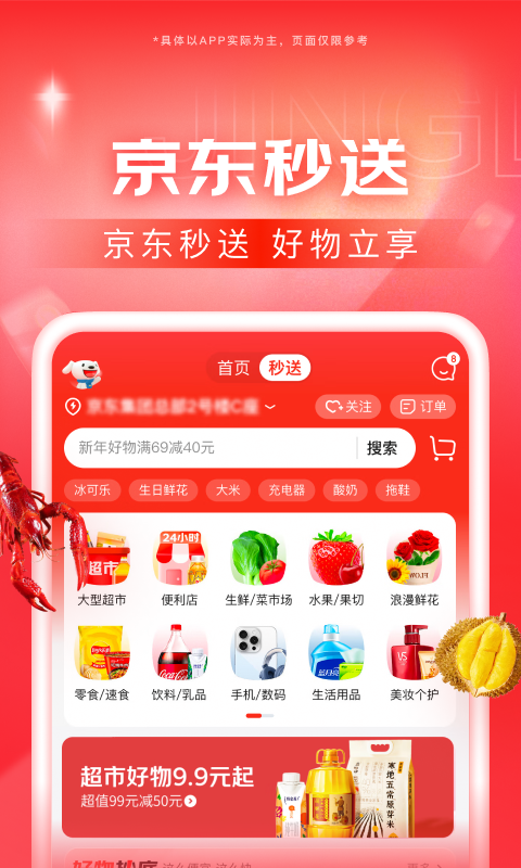 丈夫变心的表现有哪些截图