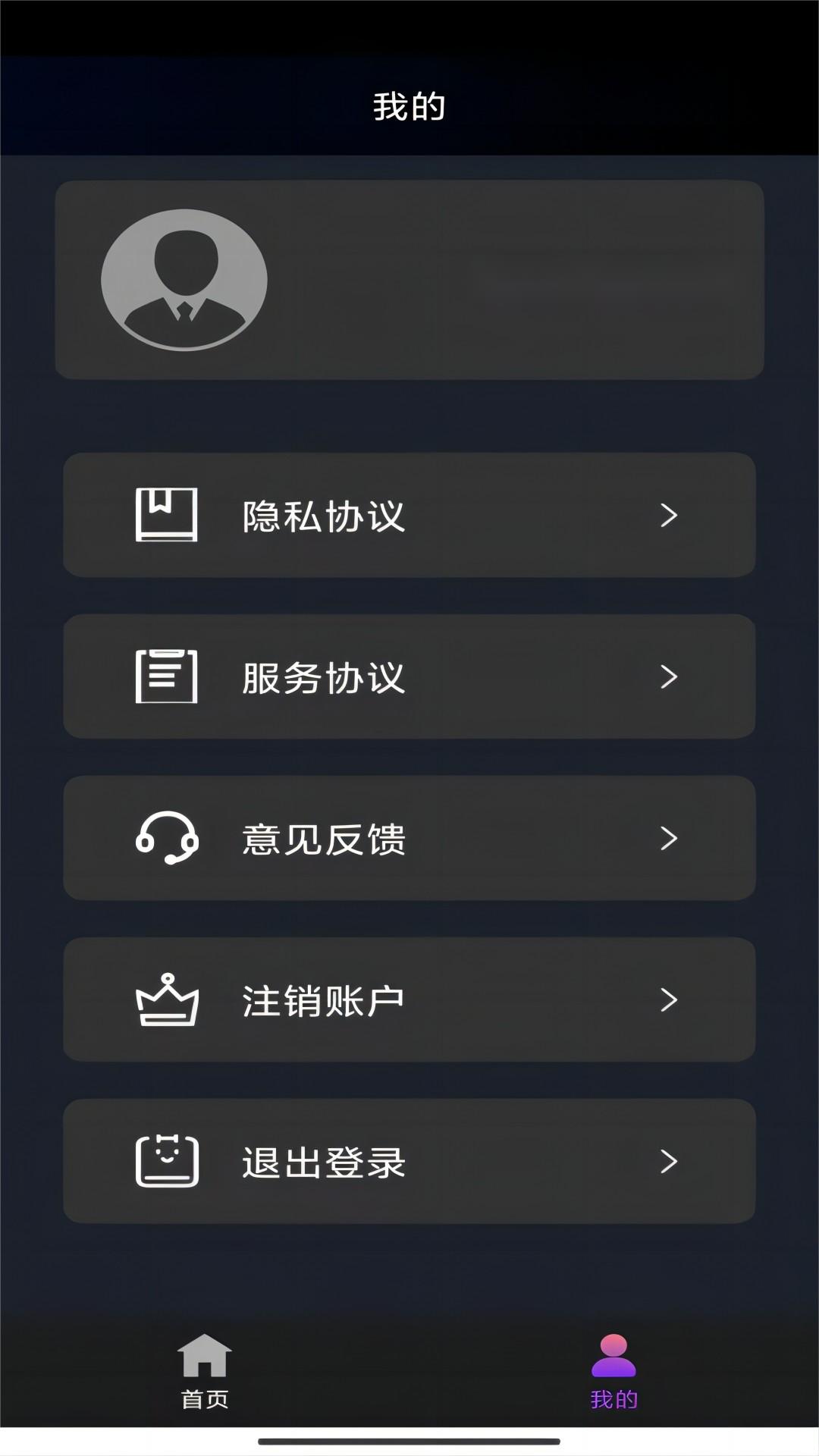 变身之异界女王传讲的啥截图