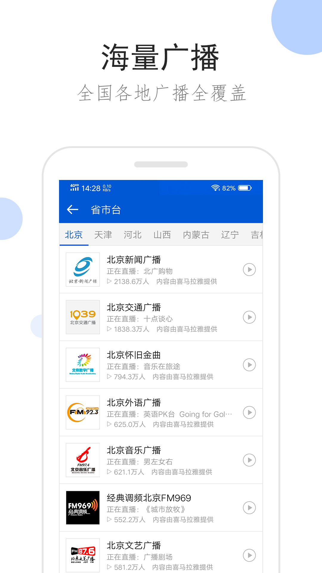 主人调教视频国产截图