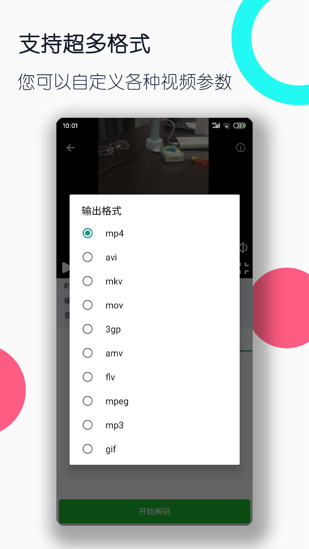 国产调教直播截图