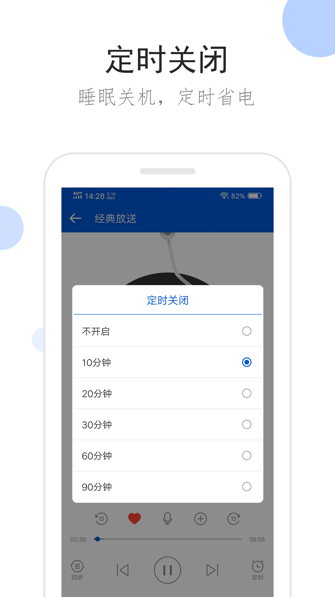 丈夫变心的表现有哪些截图