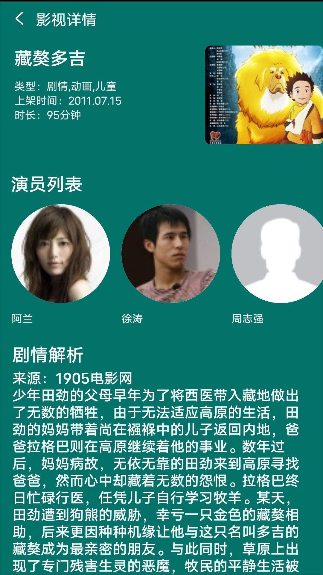 丈夫变心的表现有哪些截图
