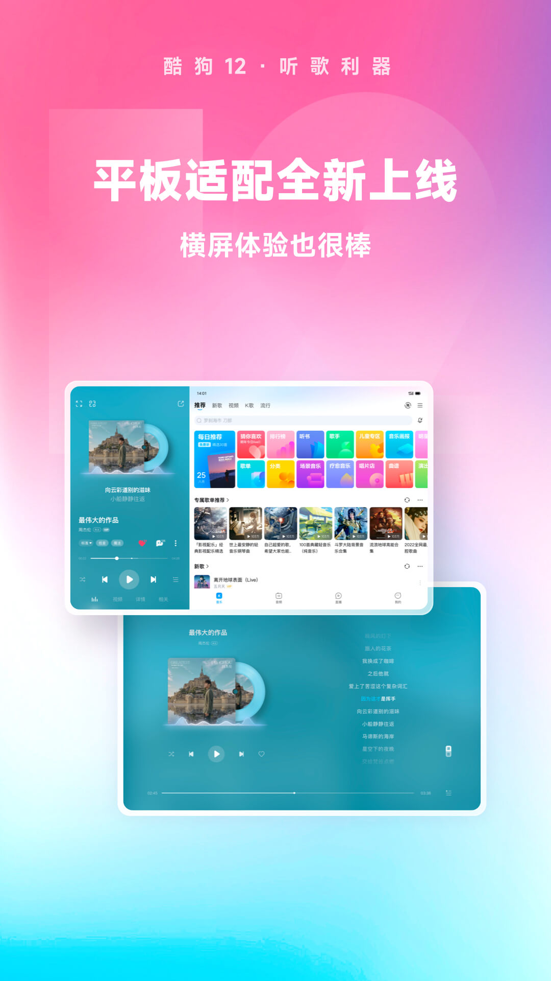 变身之异界女王传讲的啥截图