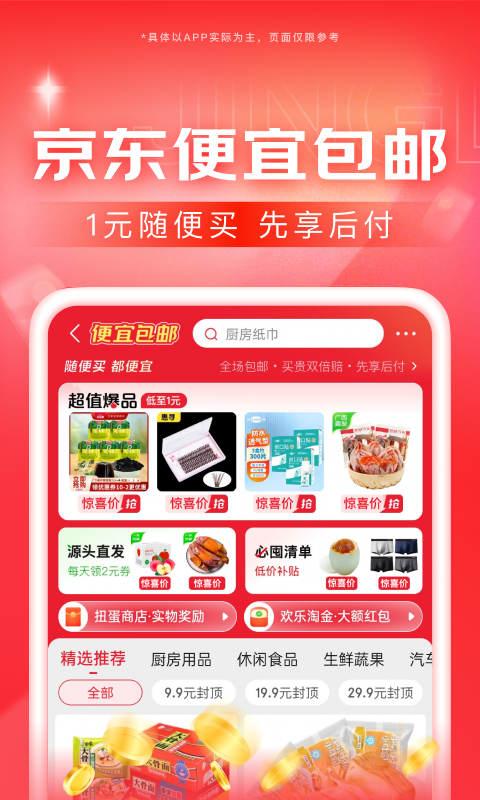 适合农村看家护院的大型犬截图