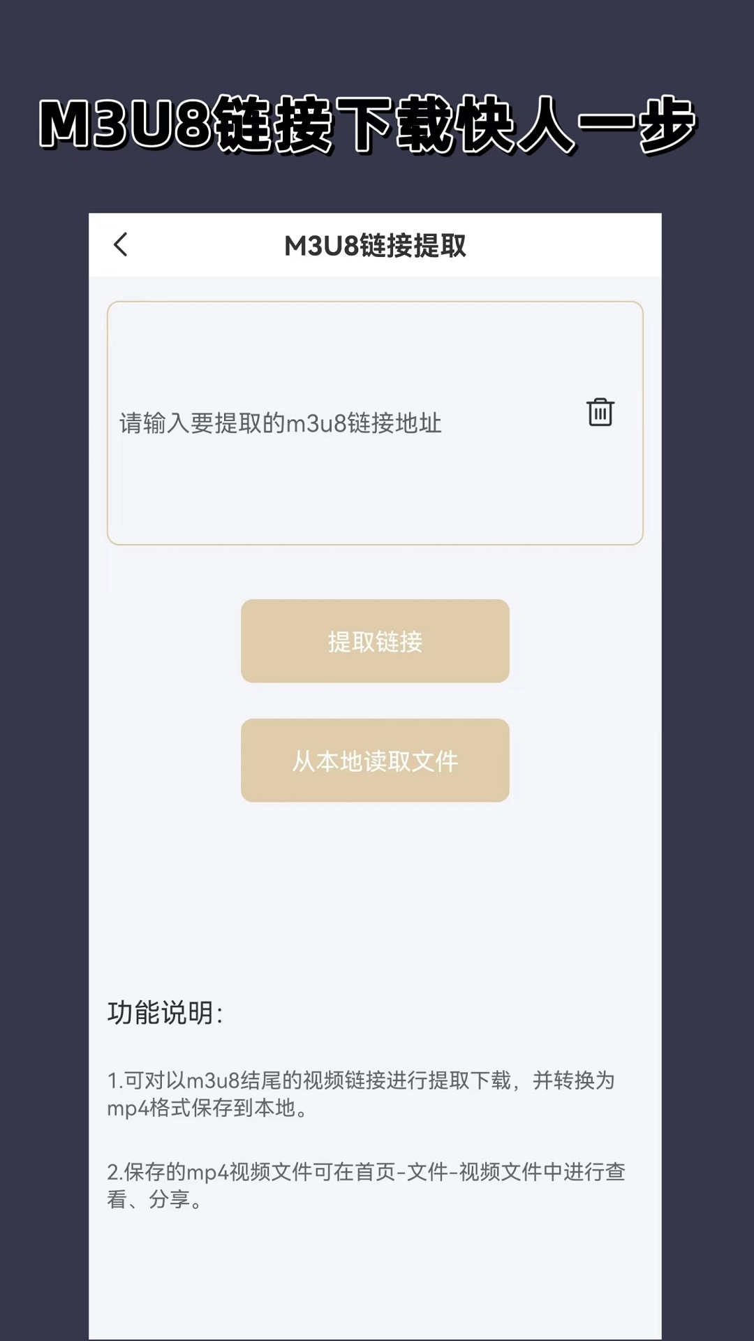 爬过来取悦截图