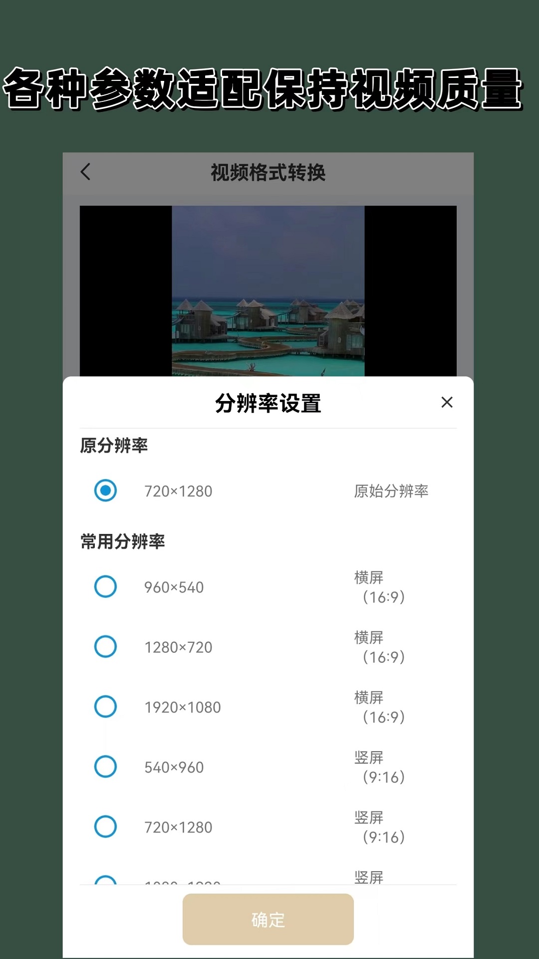 变身之异界女王传讲的啥截图
