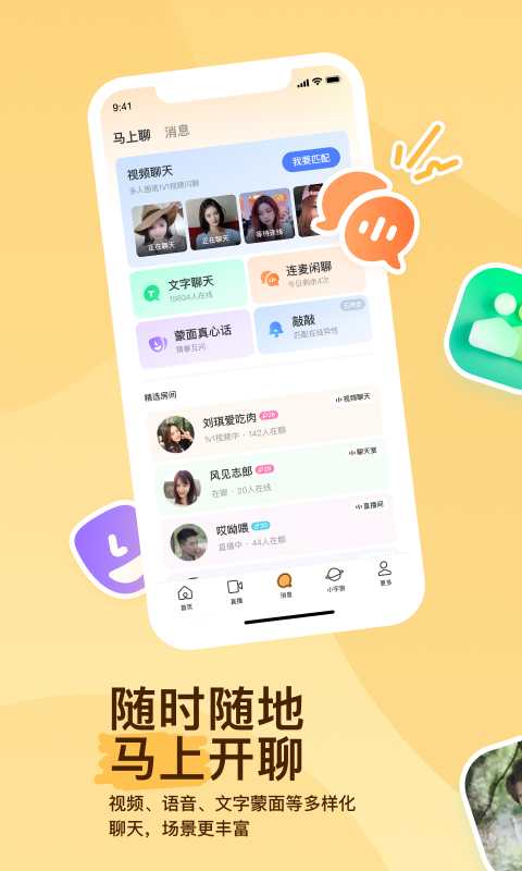 国产调教直播截图