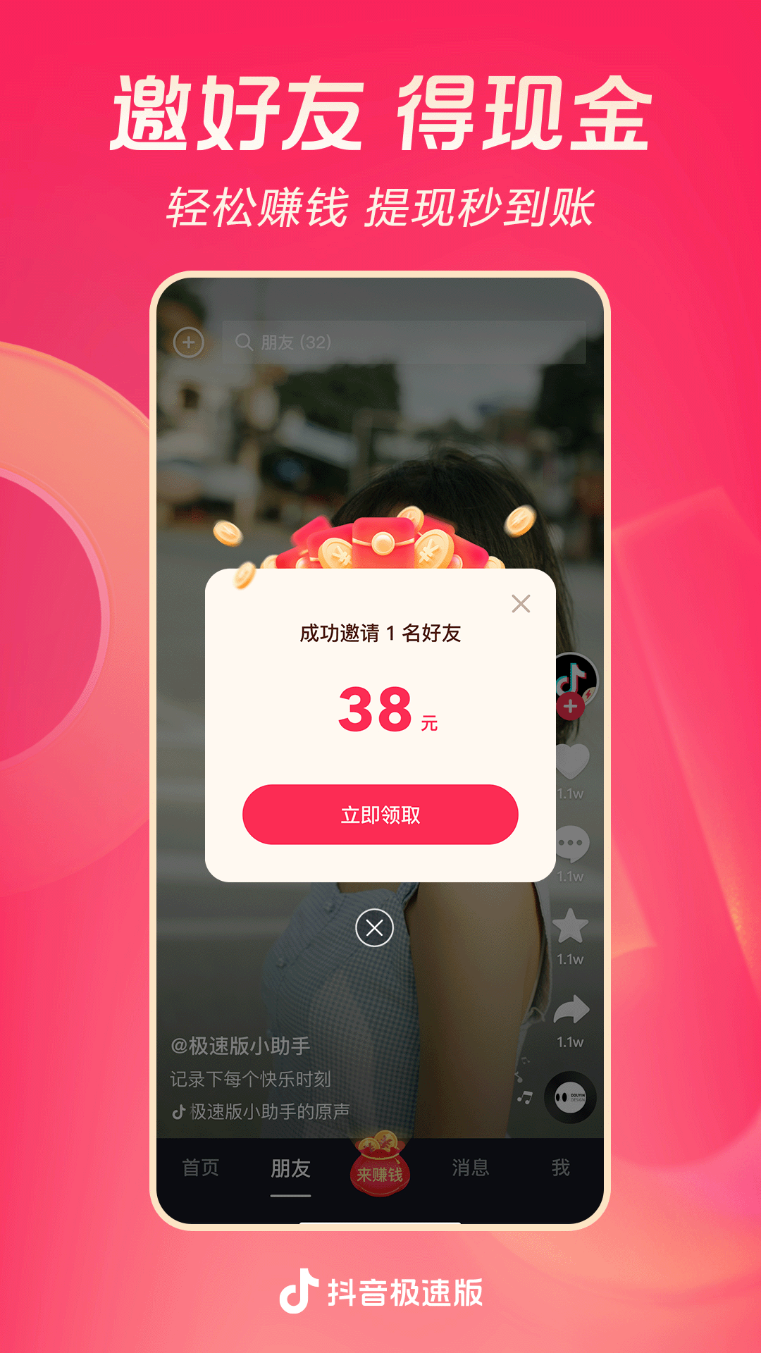 主人调教视频国产截图