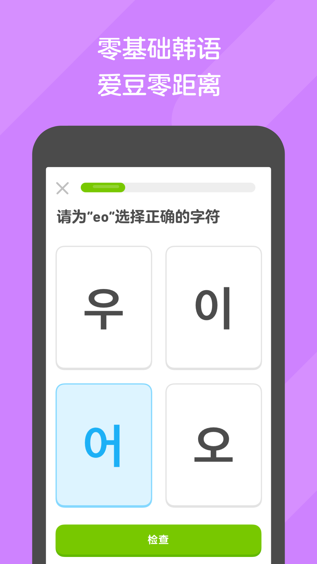 国产调教直播截图
