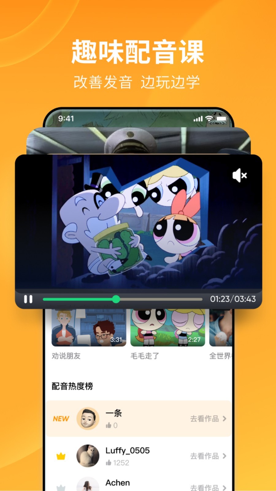 女王视频一女主小说网截图