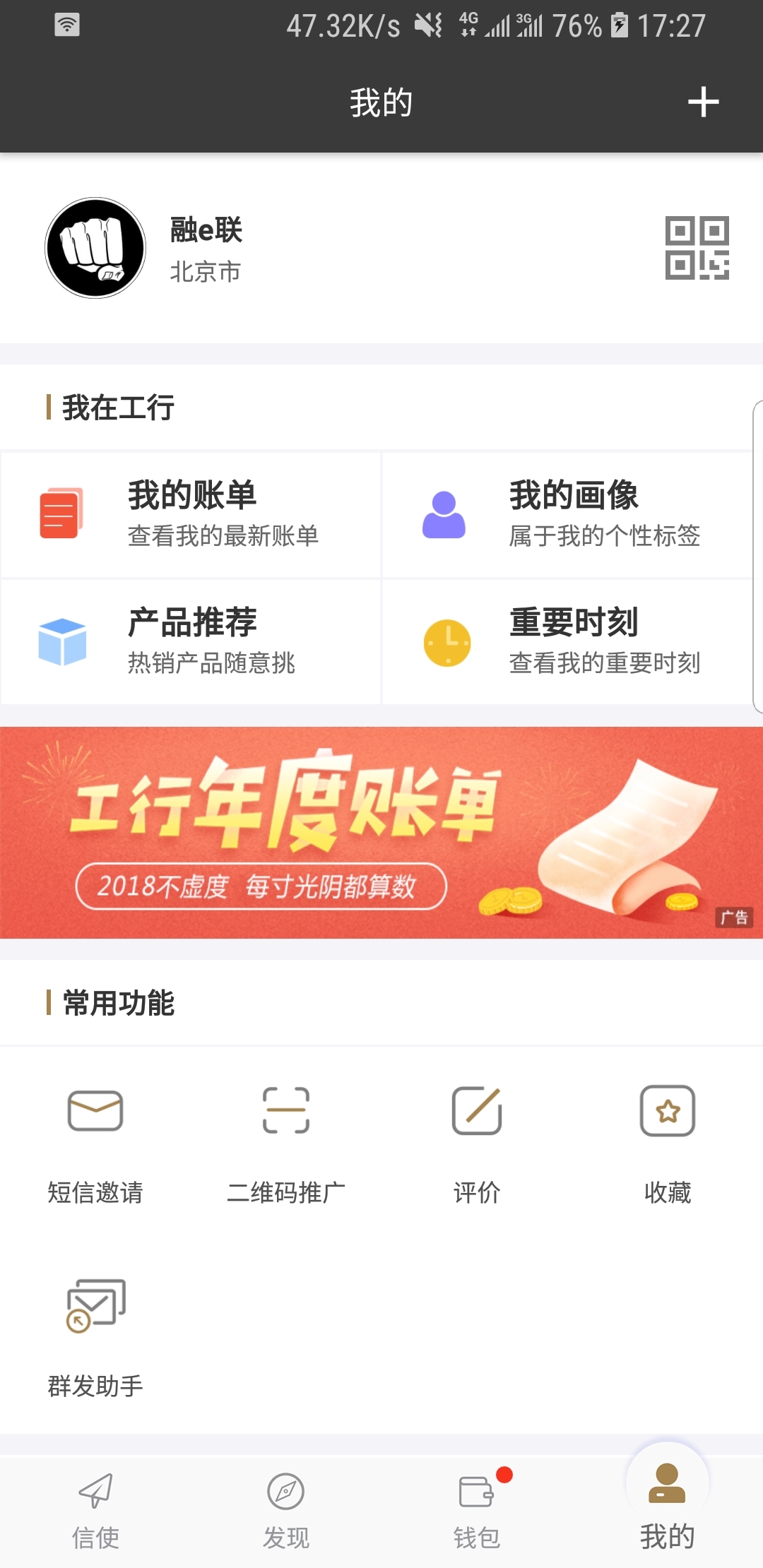 我的理想是什么像什么一样截图