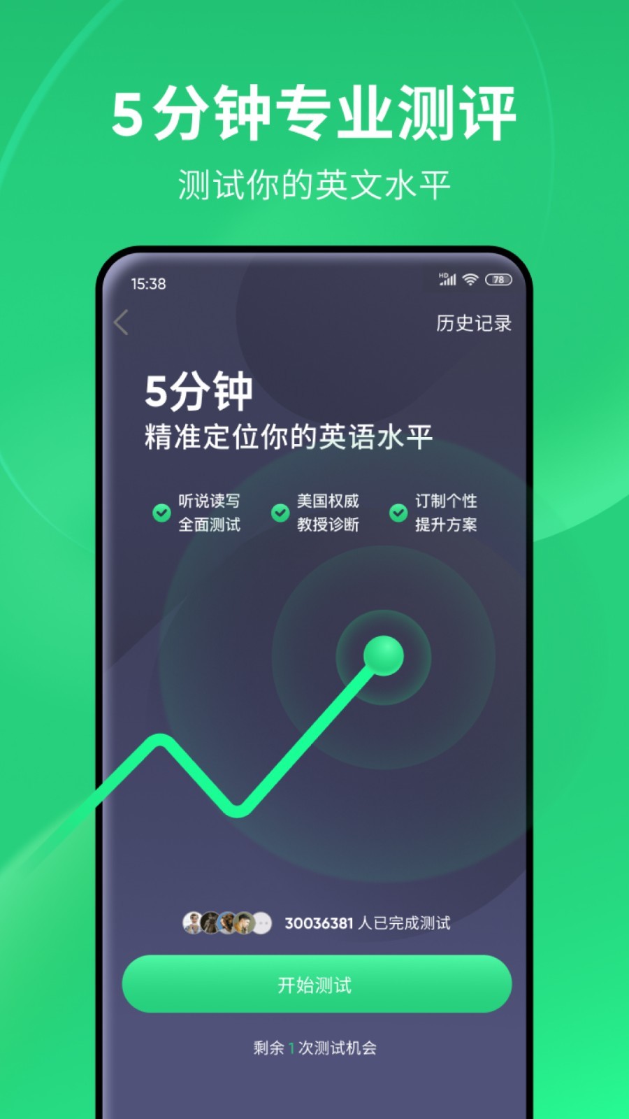 女王视频一女主小说网截图